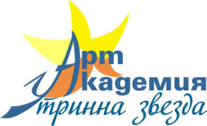 Logo with the inscription "Art Academy Trinina Star", a stylized yellow star and an artistic element in the shape of a brush.