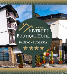Бутик Хотел Ривърсайд, Банско