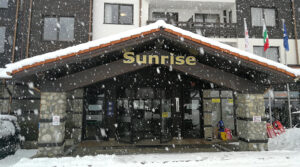 Hotel "Sunrise Park" Bansko