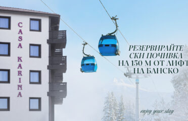 Hotel "Casa Karina" (Casa Karina)