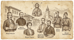 Artistic illustration-collage in an old-fashioned style, depicting prominent figures of Bansko: Marko Vezyov, Popfilipov, Molerov, Maria Todeva, Angel Balev and the style of Toma Vishanov.