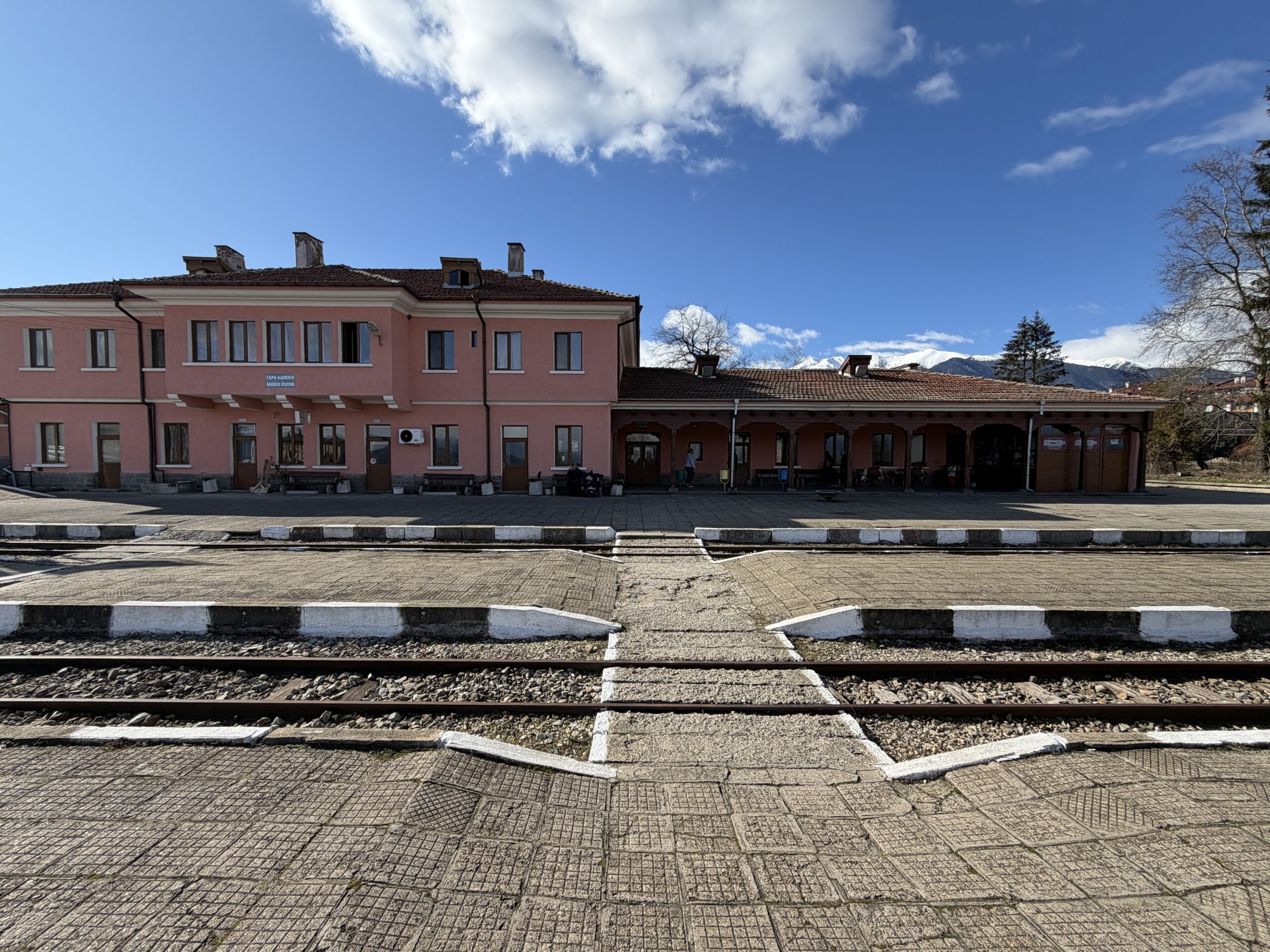 Bansko Railway Station — Narrow Gauge