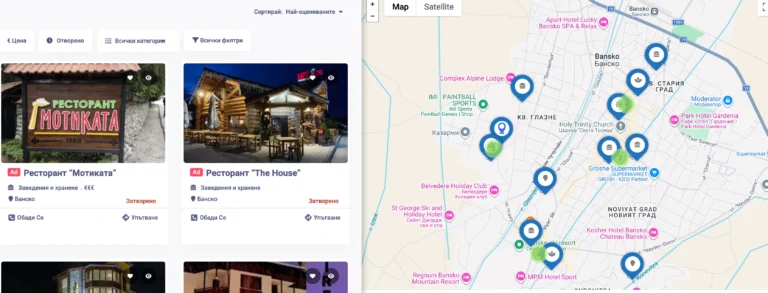 Интерактивна карта и резултати от търсене на обекти и ресторанти в Банско чрез платформата Vbansko.