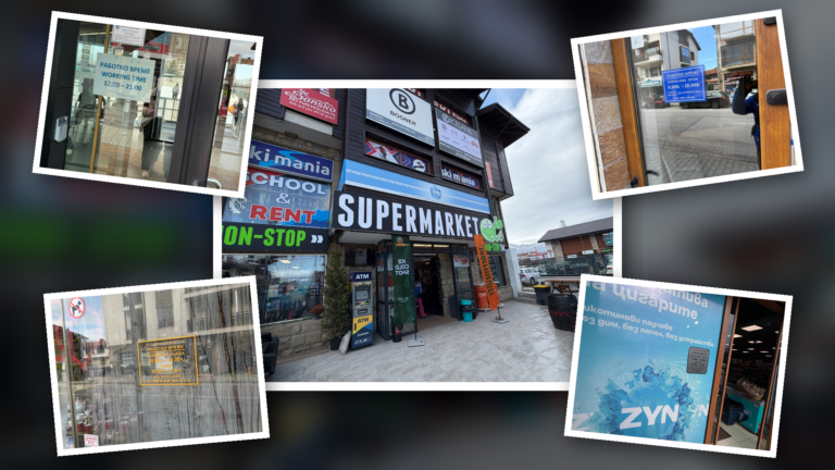 Information signs with the opening hours of various shops, a supermarket and a ski locker in Bansko