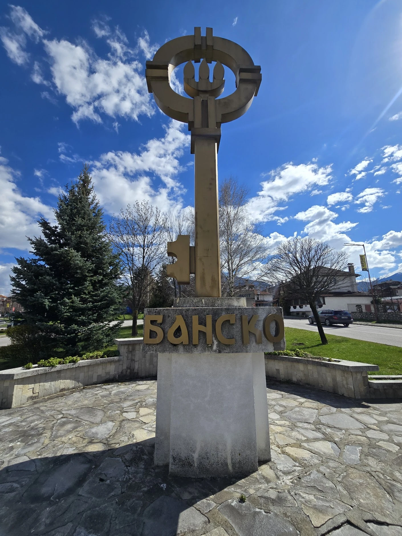 Символът на град Банско - Златният ключ